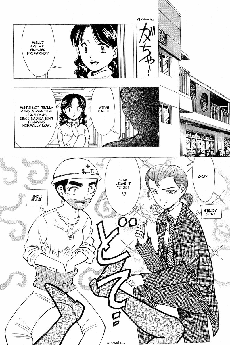 Yume de Aetara Chapter 93 page 10 - Chapter 93: I Hate Men (Part 2)
