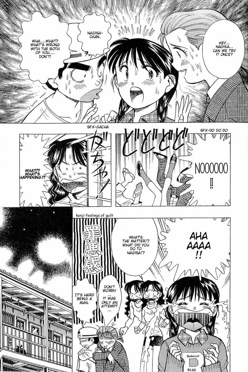 Yume de Aetara Chapter 93 page 13 - Chapter 93: I Hate Men (Part 2)