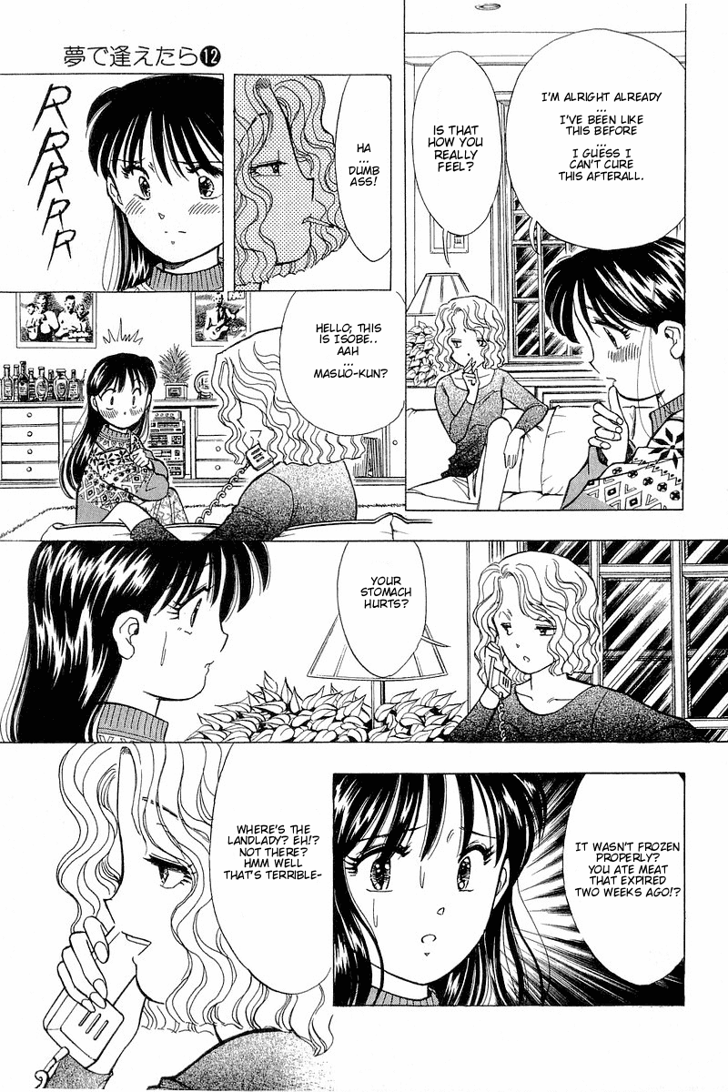 Yume de Aetara Chapter 93 page 15 - Chapter 93: I Hate Men (Part 2)
