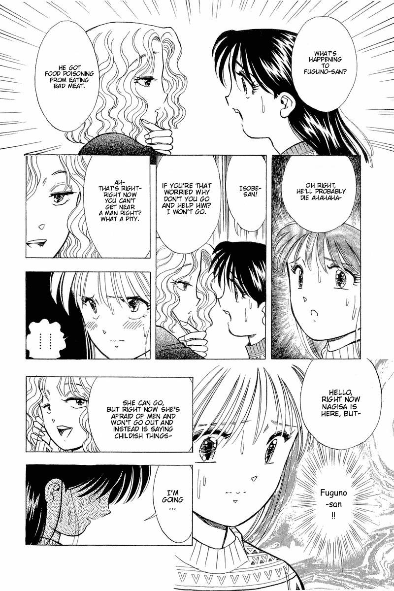 Yume de Aetara Chapter 93 page 16 - Chapter 93: I Hate Men (Part 2)