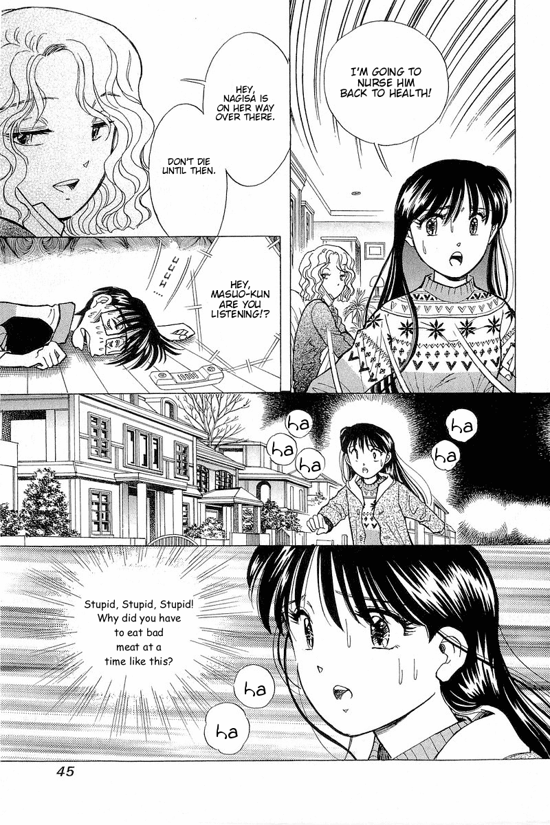 Yume de Aetara Chapter 93 page 17 - Chapter 93: I Hate Men (Part 2)