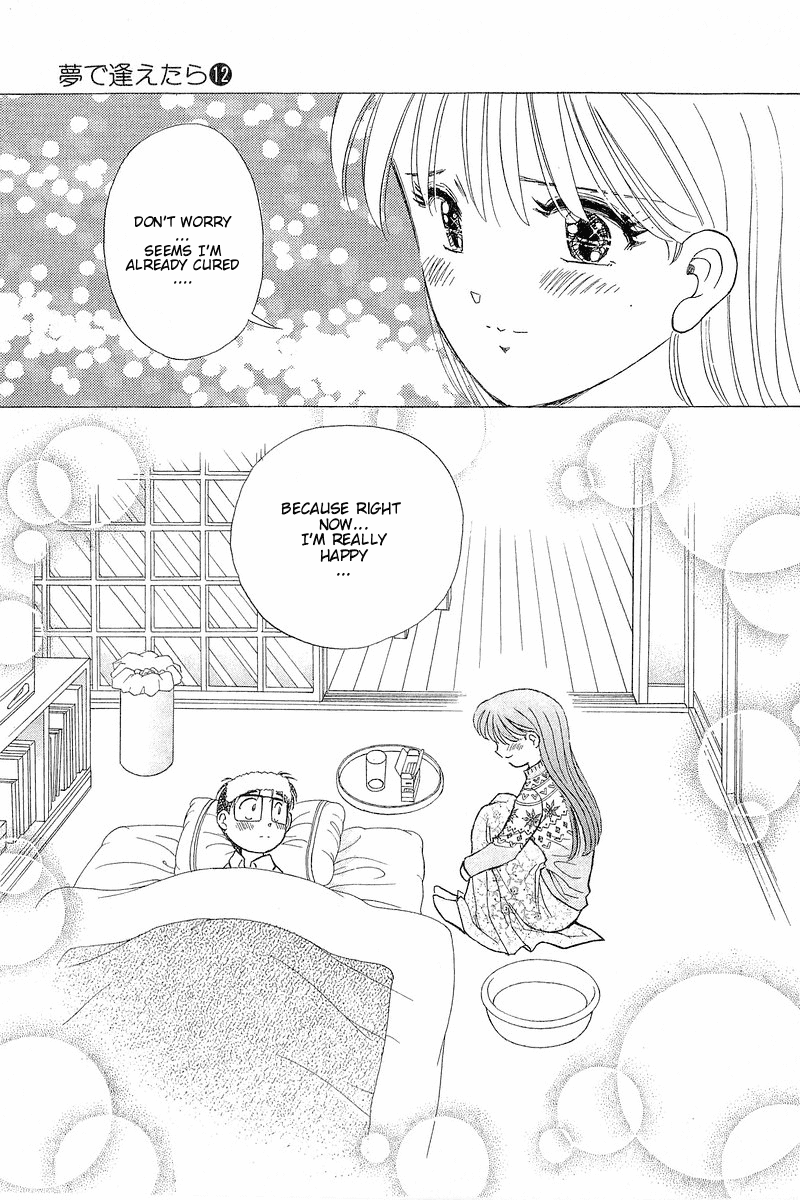 Yume de Aetara Chapter 93 page 21 - Chapter 93: I Hate Men (Part 2)