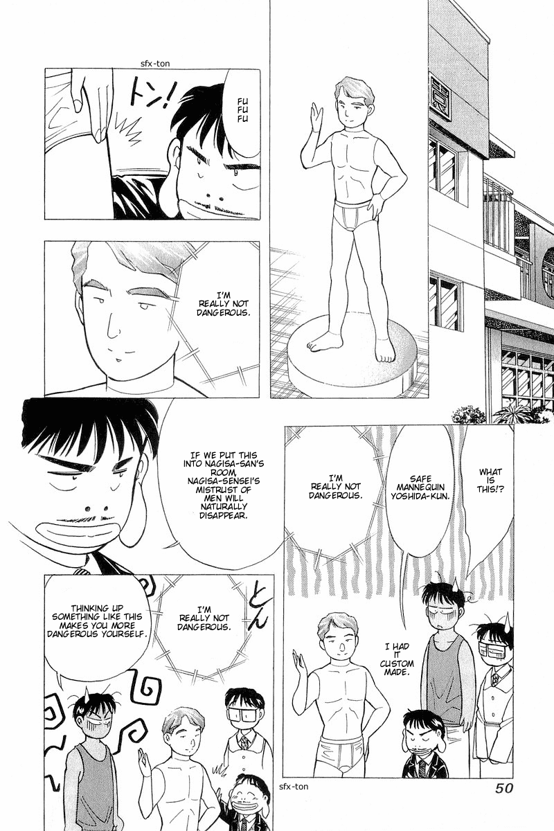 Yume de Aetara Chapter 93 page 22 - Chapter 93: I Hate Men (Part 2)