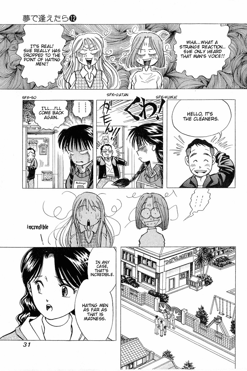 Yume de Aetara Chapter 93 page 3 - Chapter 93: I Hate Men (Part 2)