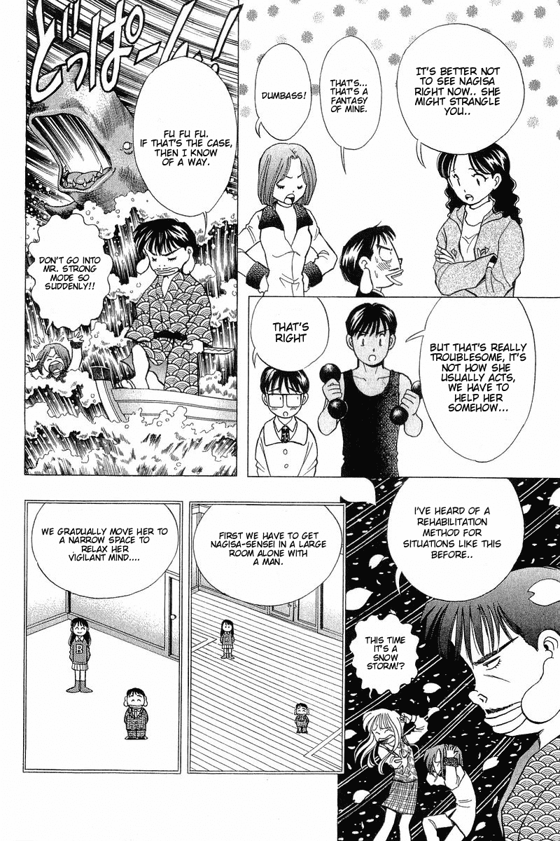 Yume de Aetara Chapter 93 page 4 - Chapter 93: I Hate Men (Part 2)