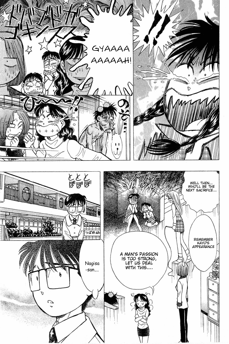 Yume de Aetara Chapter 93 page 9 - Chapter 93: I Hate Men (Part 2)