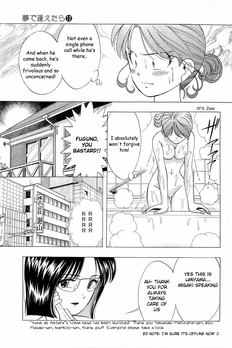 Yume de Aetara Chapter 94 page 10 - Chapter 94: Loving Companion