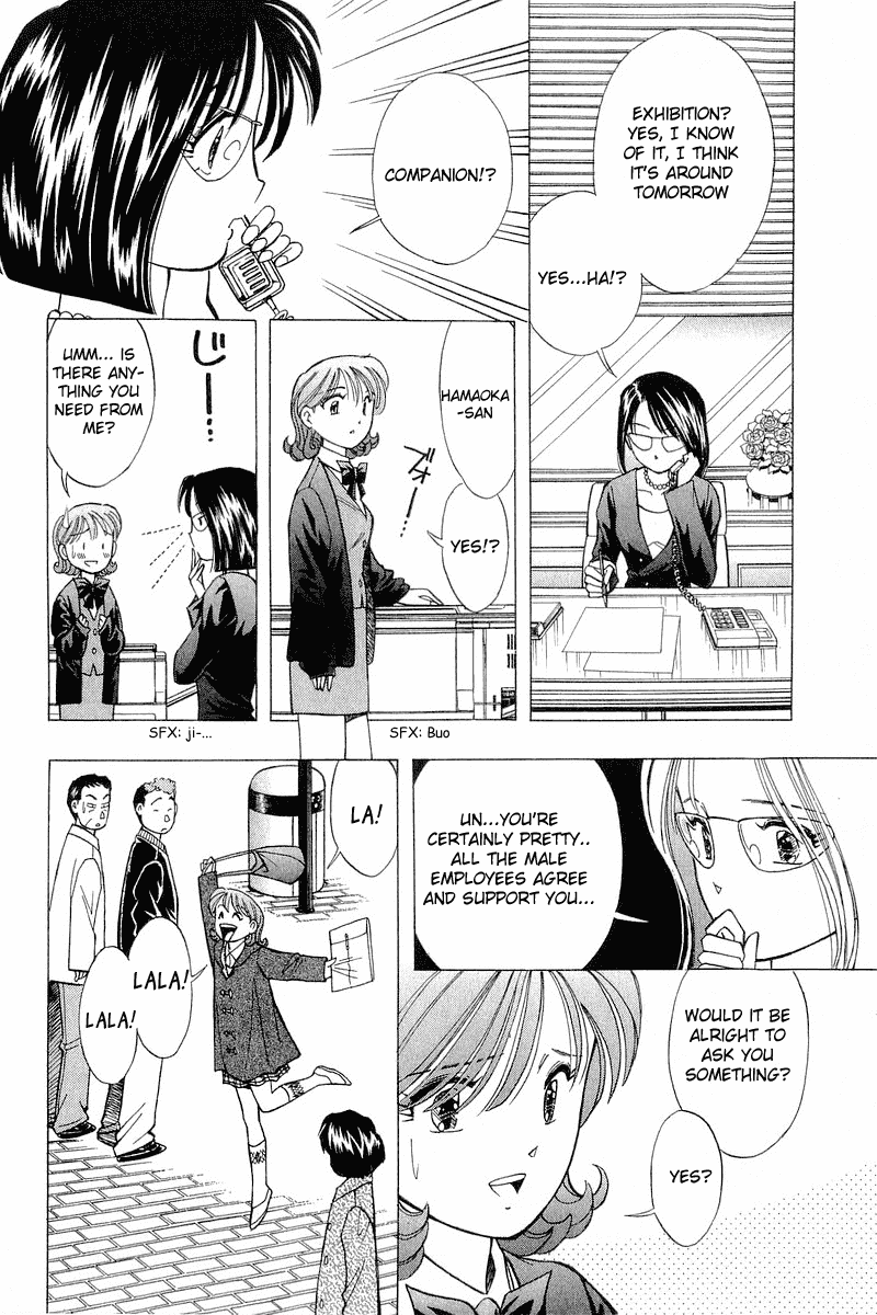 Yume de Aetara Chapter 94 page 11 - Chapter 94: Loving Companion