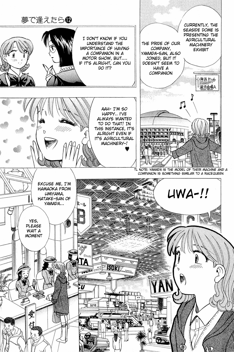Yume de Aetara Chapter 94 page 12 - Chapter 94: Loving Companion