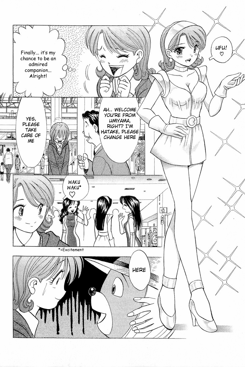 Yume de Aetara Chapter 94 page 13 - Chapter 94: Loving Companion