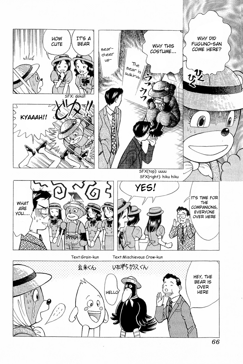 Yume de Aetara Chapter 94 page 15 - Chapter 94: Loving Companion