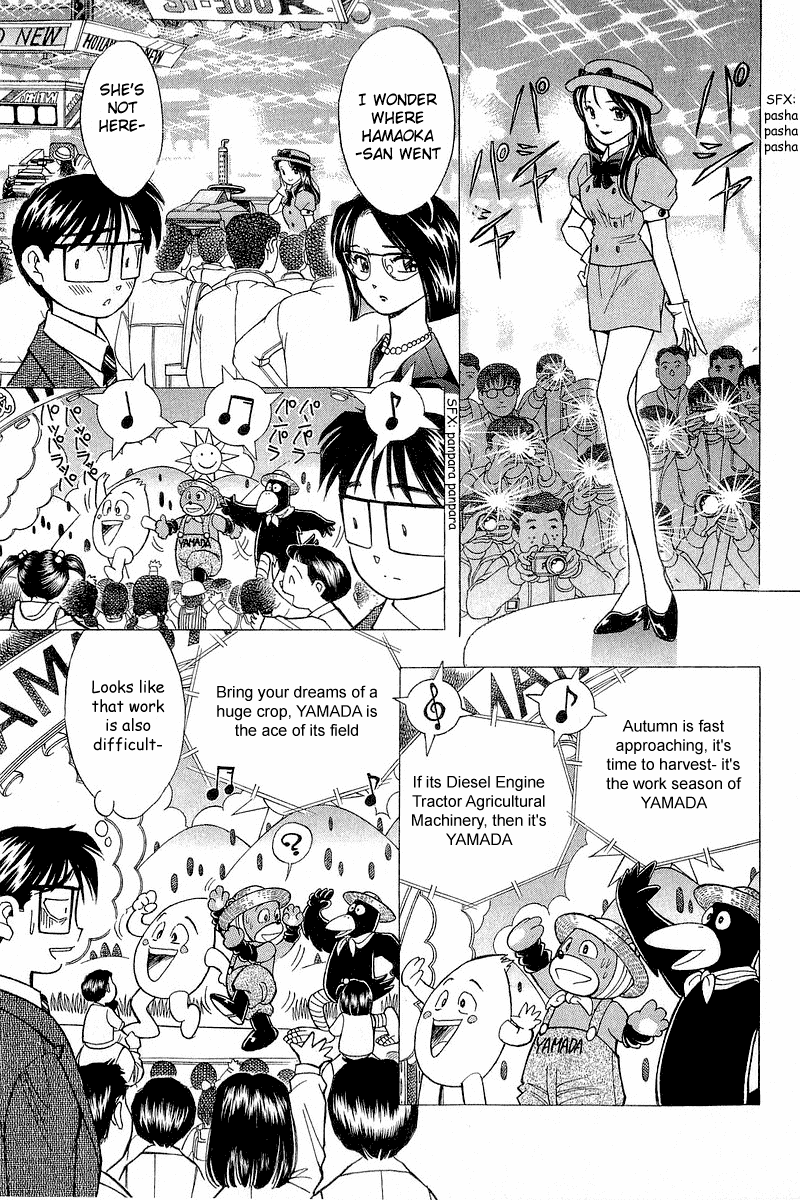 Yume de Aetara Chapter 94 page 16 - Chapter 94: Loving Companion