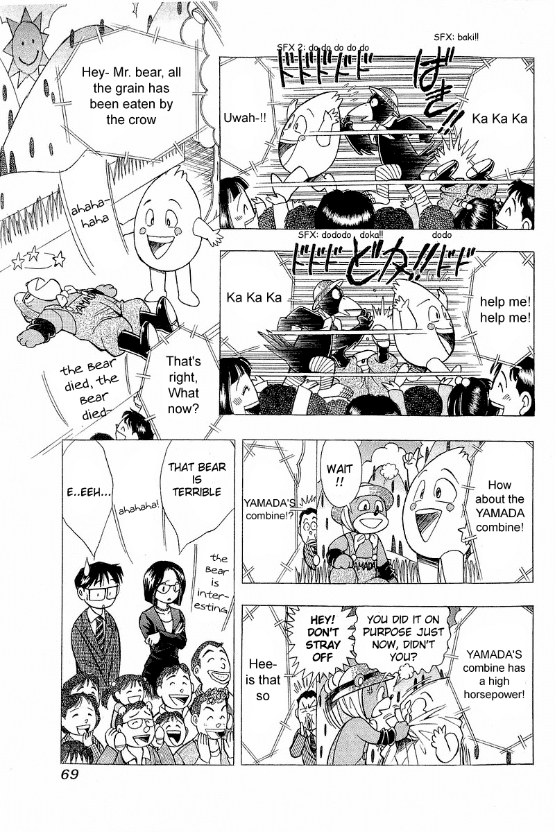 Yume de Aetara Chapter 94 page 18 - Chapter 94: Loving Companion