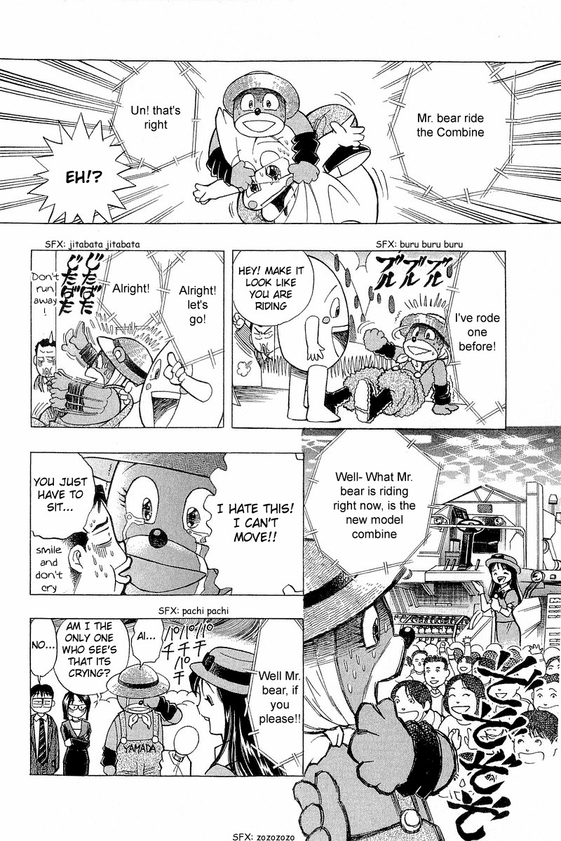 Yume de Aetara Chapter 94 page 19 - Chapter 94: Loving Companion