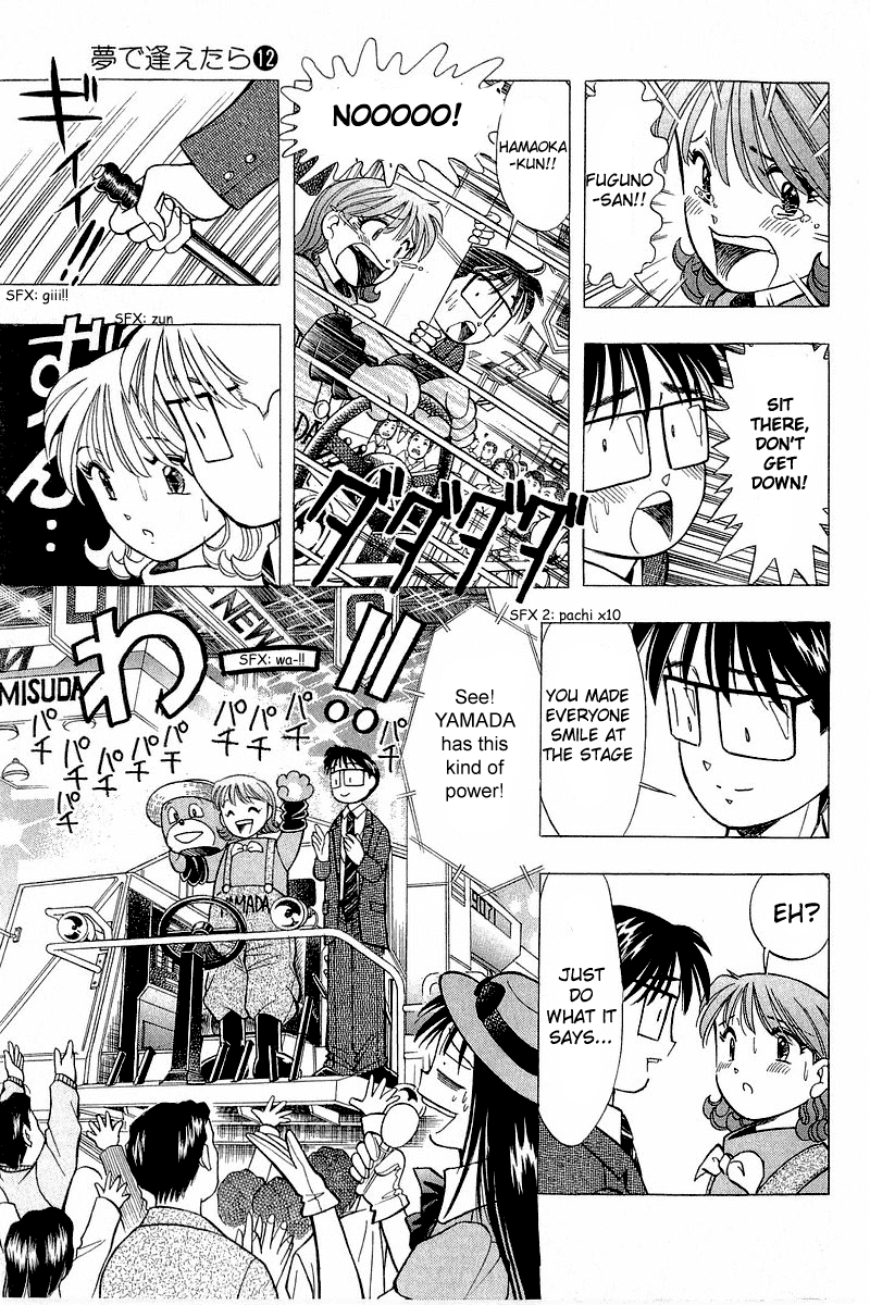 Yume de Aetara Chapter 94 page 22 - Chapter 94: Loving Companion