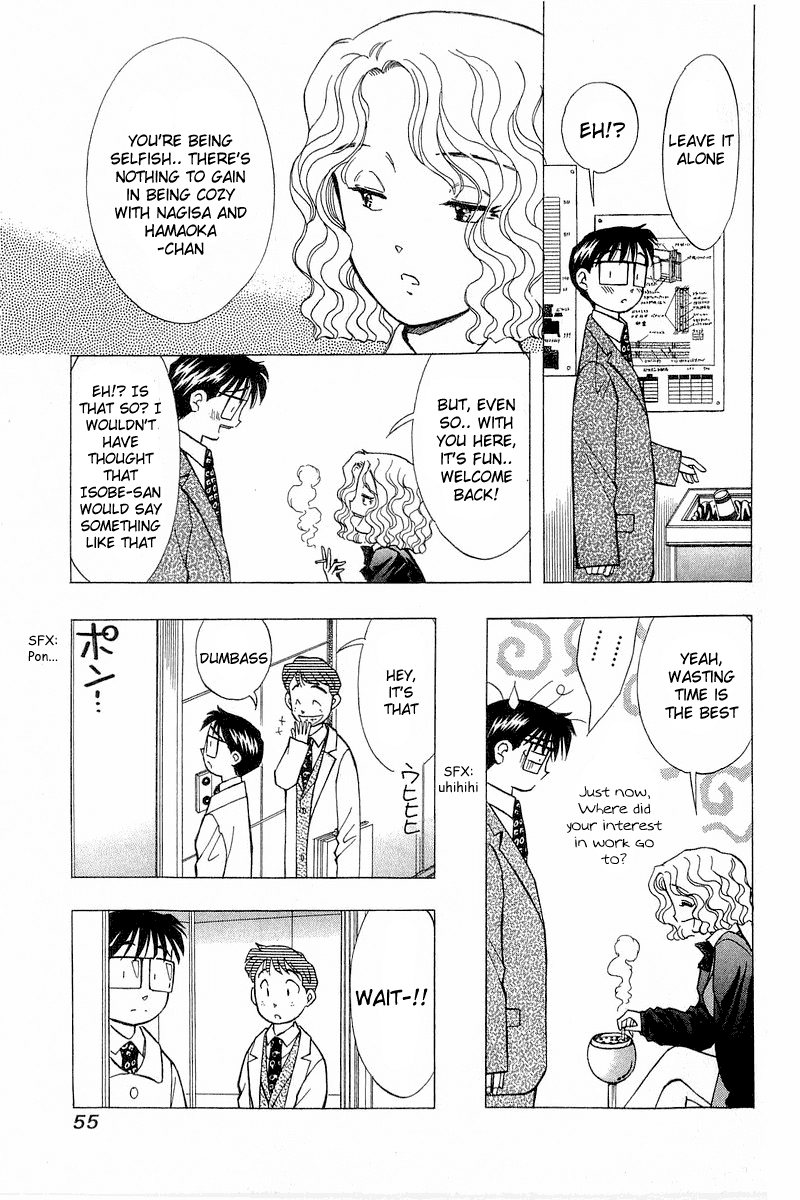 Yume de Aetara Chapter 94 page 4 - Chapter 94: Loving Companion