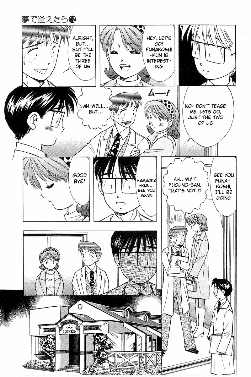 Yume de Aetara Chapter 94 page 6 - Chapter 94: Loving Companion