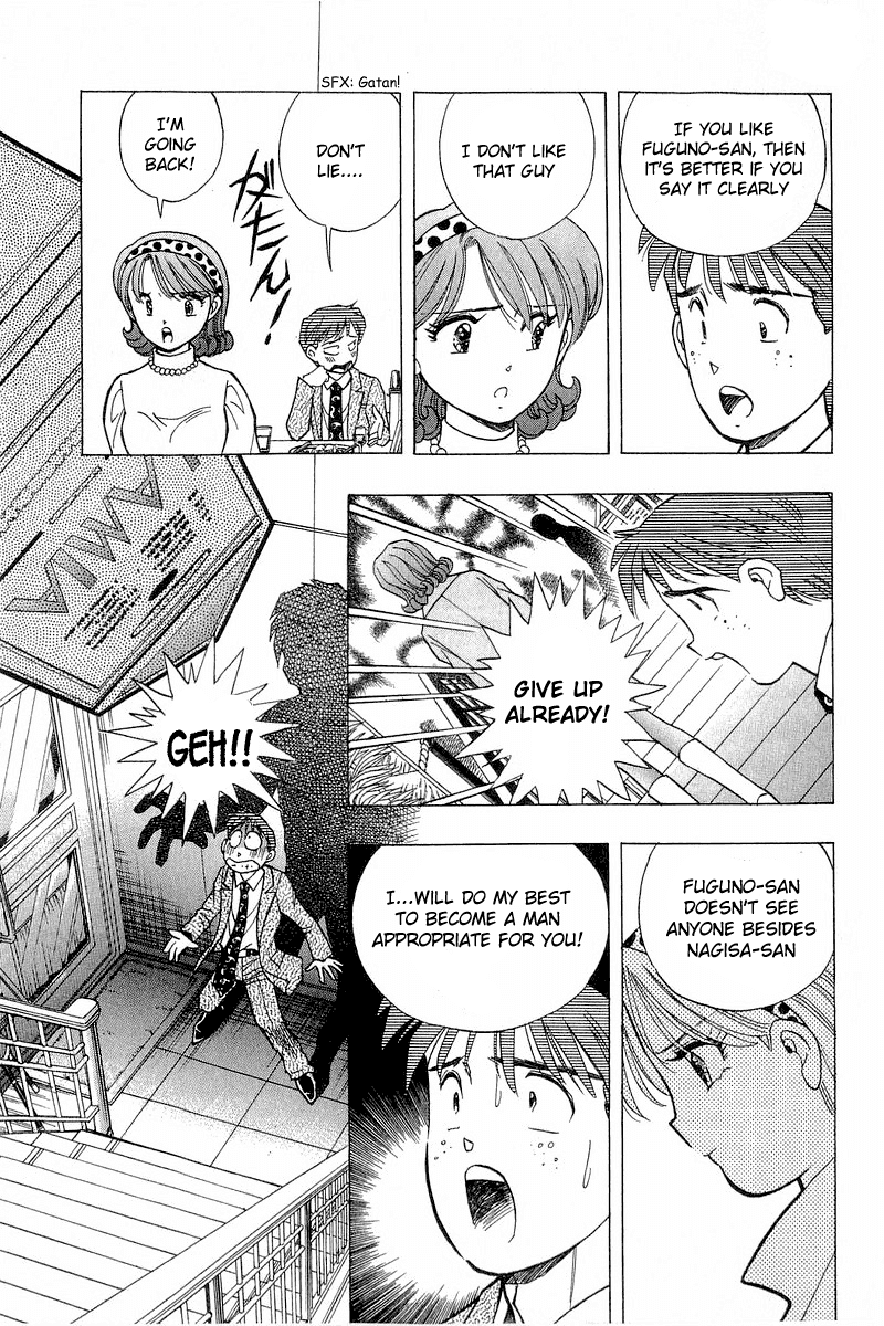Yume de Aetara Chapter 94 page 8 - Chapter 94: Loving Companion