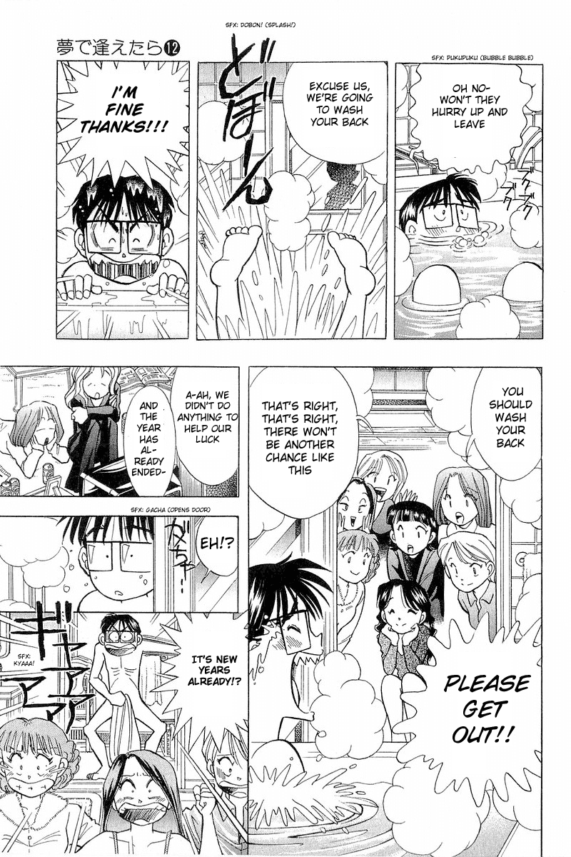 Yume de Aetara Chapter 95 page 14 - Chapter 95: Passed Year Coming