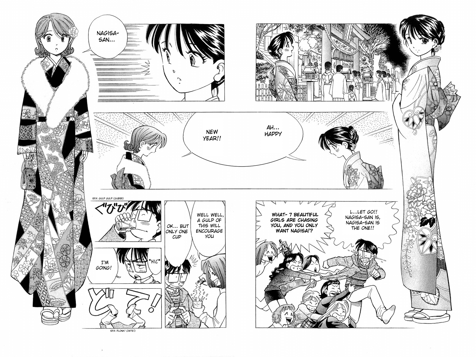 Yume de Aetara Chapter 95 page 15 - Chapter 95: Passed Year Coming