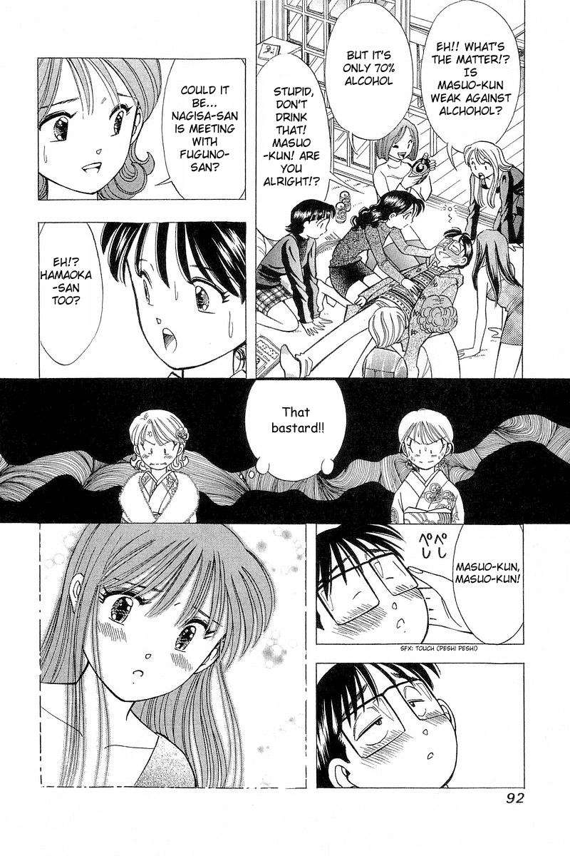 Yume de Aetara Chapter 95 page 16 - Chapter 95: Passed Year Coming