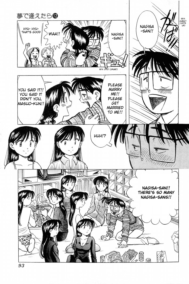Yume de Aetara Chapter 95 page 17 - Chapter 95: Passed Year Coming