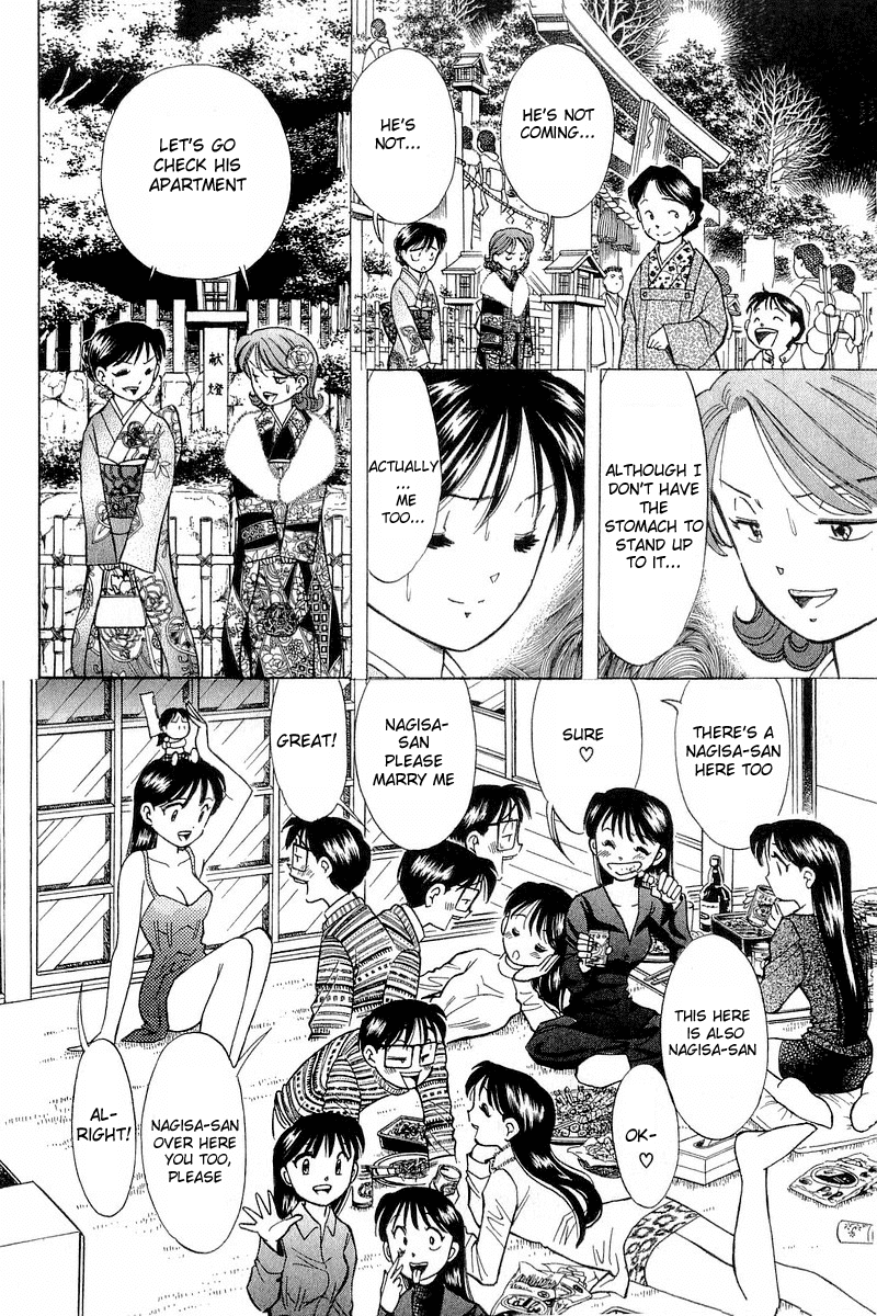 Yume de Aetara Chapter 95 page 18 - Chapter 95: Passed Year Coming