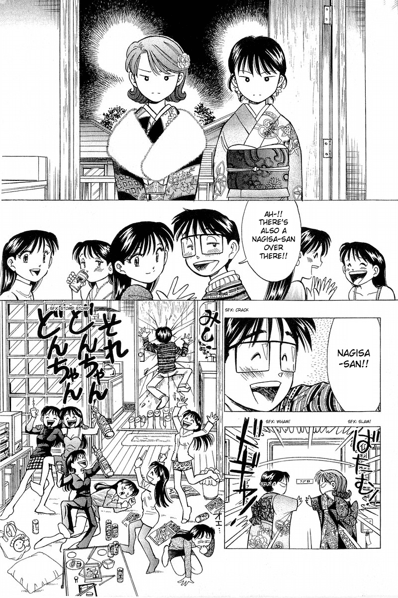 Yume de Aetara Chapter 95 page 19 - Chapter 95: Passed Year Coming