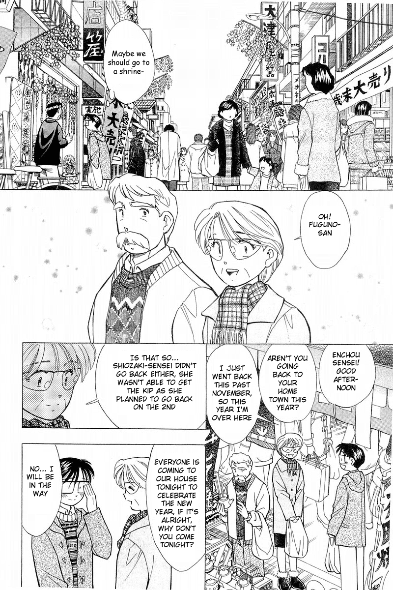Yume de Aetara Chapter 95 page 2 - Chapter 95: Passed Year Coming