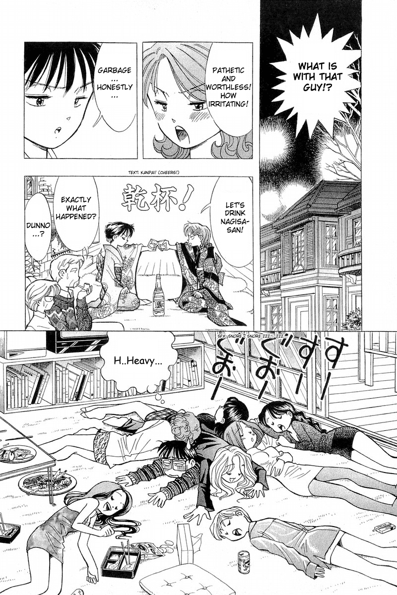 Yume de Aetara Chapter 95 page 20 - Chapter 95: Passed Year Coming