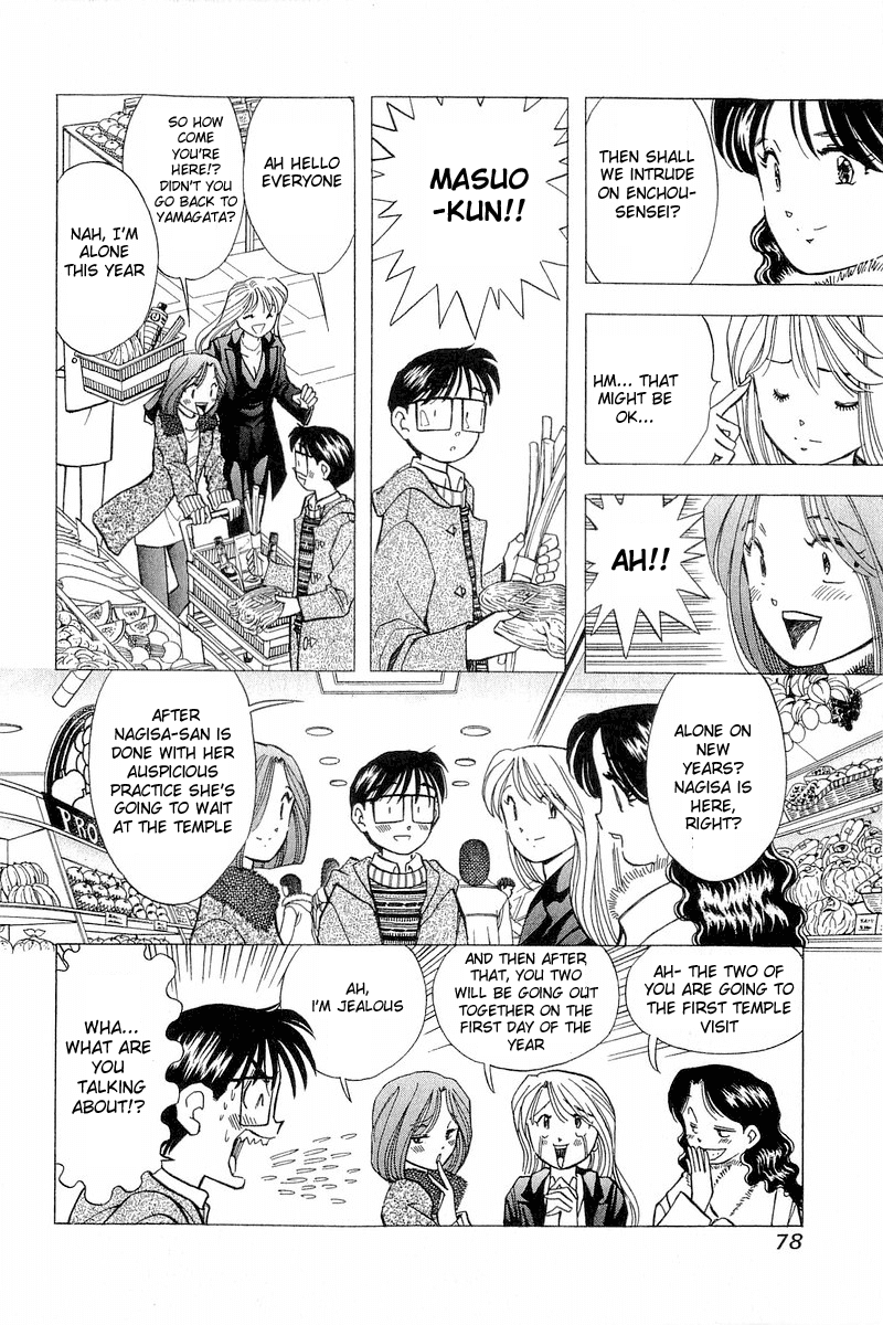 Yume de Aetara Chapter 95 page 4 - Chapter 95: Passed Year Coming