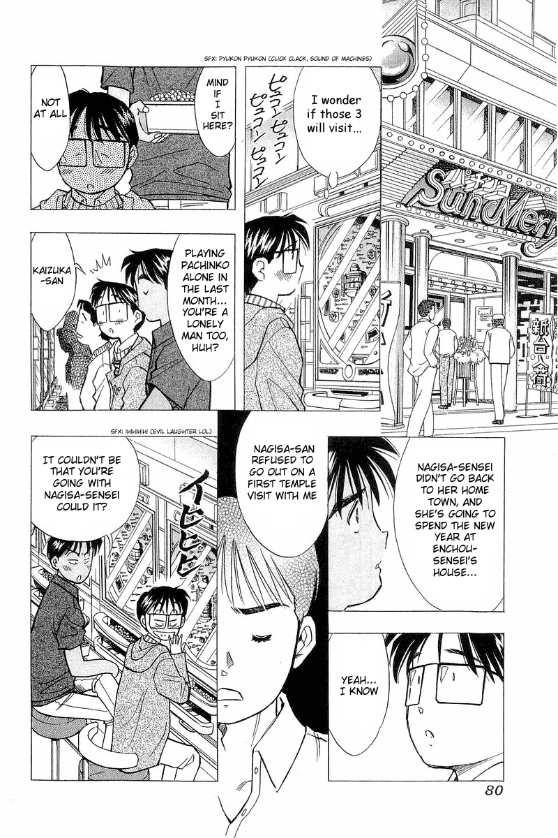 Yume de Aetara Chapter 95 page 6 - Chapter 95: Passed Year Coming