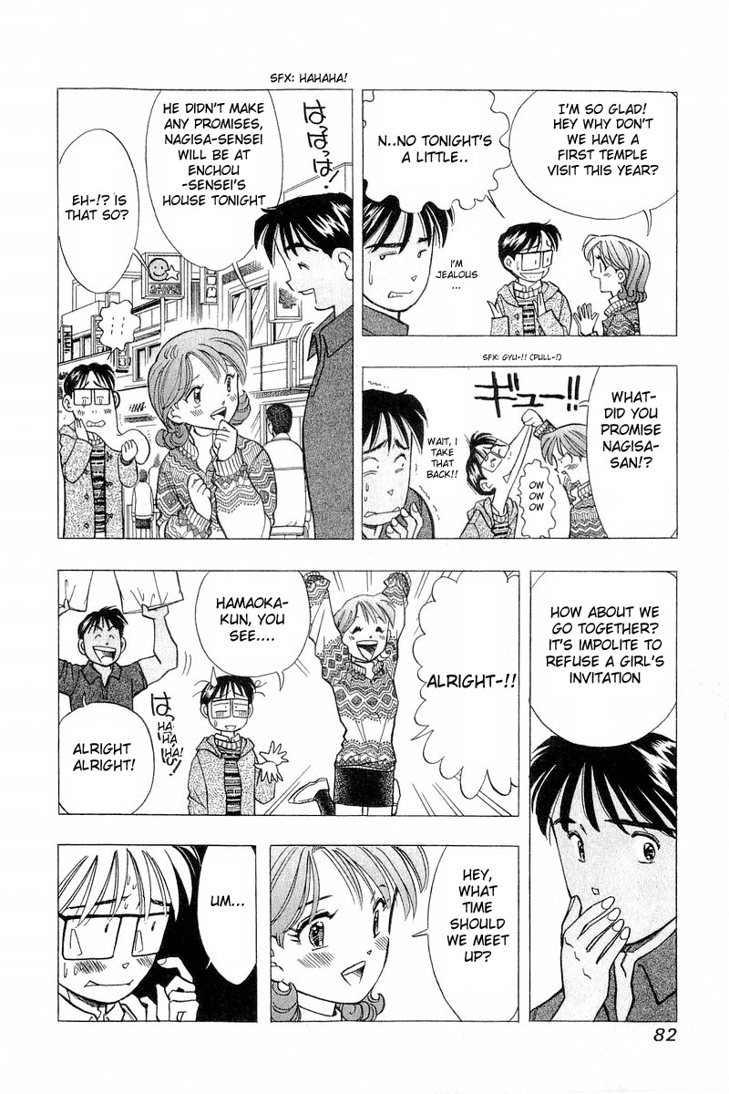 Yume de Aetara Chapter 95 page 8 - Chapter 95: Passed Year Coming