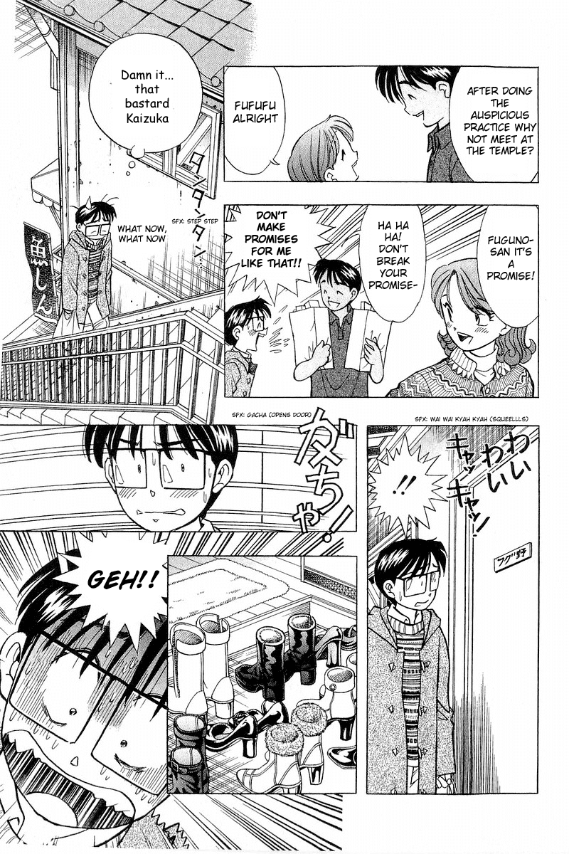 Yume de Aetara Chapter 95 page 9 - Chapter 95: Passed Year Coming