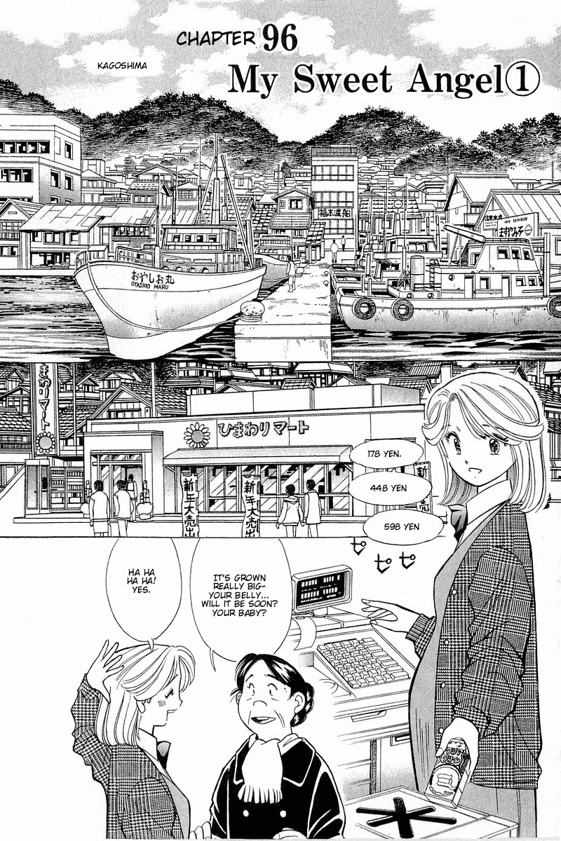 Yume de Aetara Chapter 96 page 1 - Chapter 96: My Sweet Angel