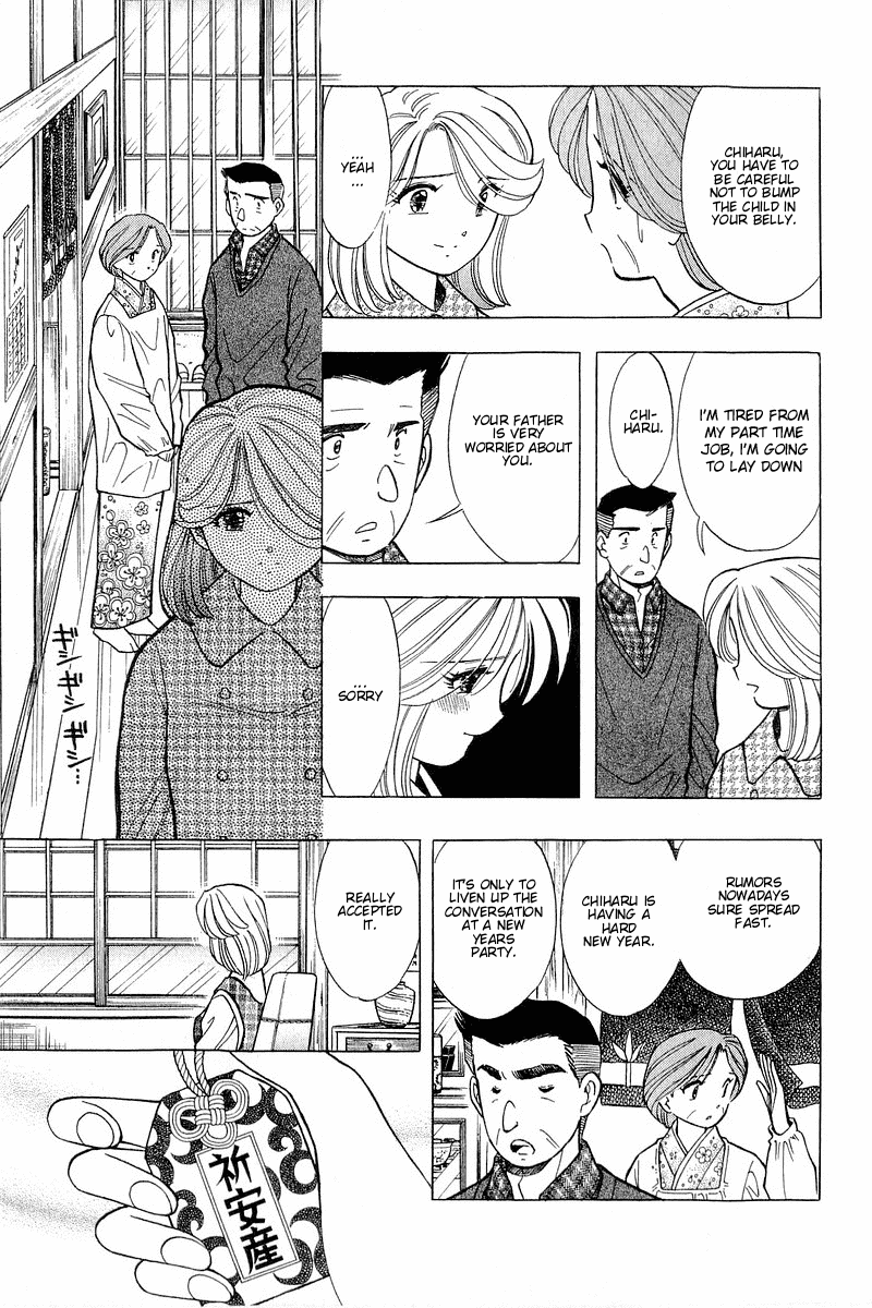 Yume de Aetara Chapter 96 page 11 - Chapter 96: My Sweet Angel