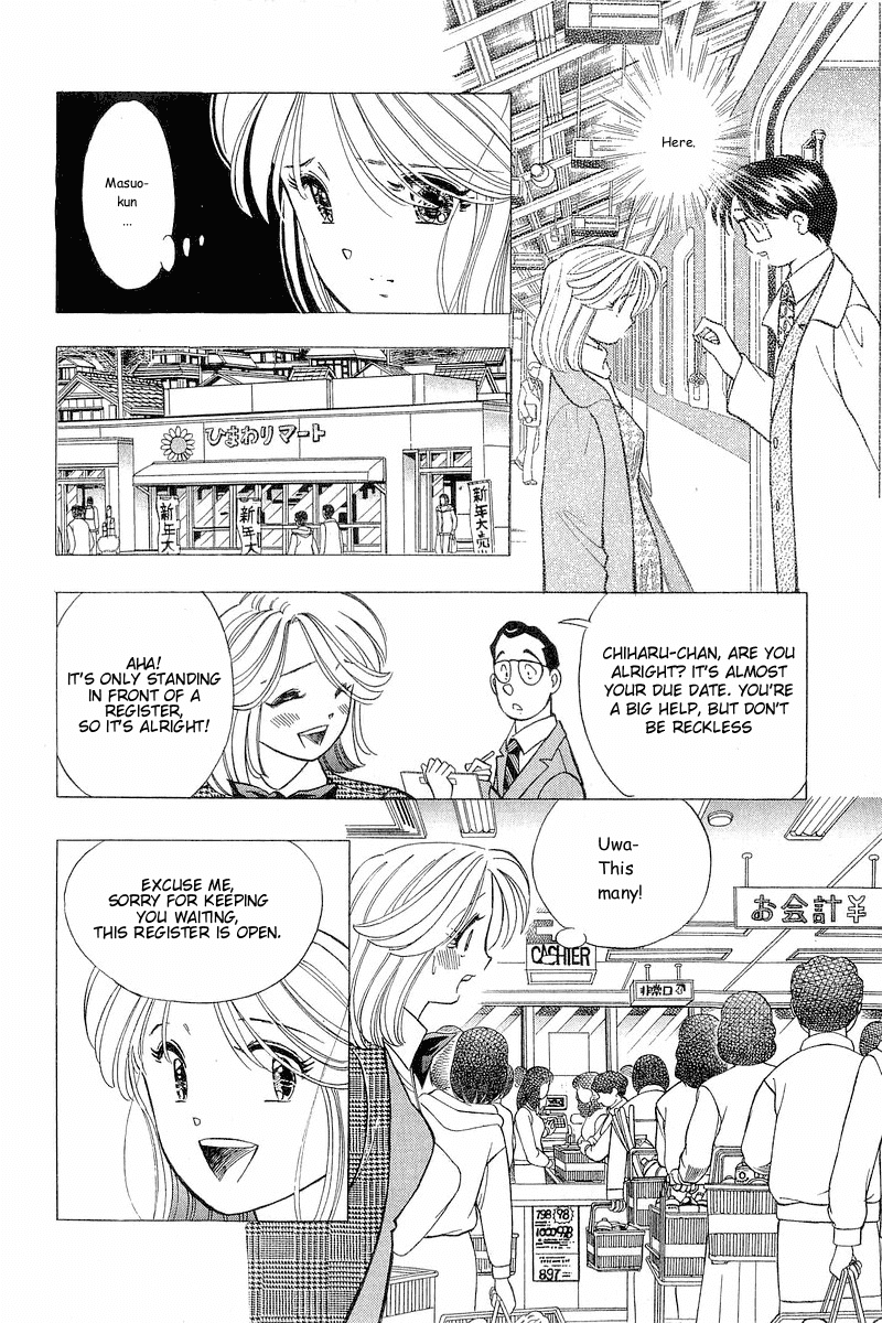 Yume de Aetara Chapter 96 page 12 - Chapter 96: My Sweet Angel