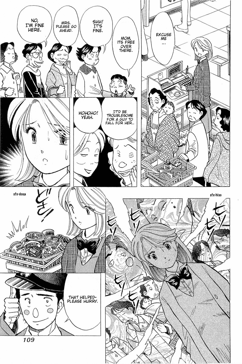 Yume de Aetara Chapter 96 page 13 - Chapter 96: My Sweet Angel