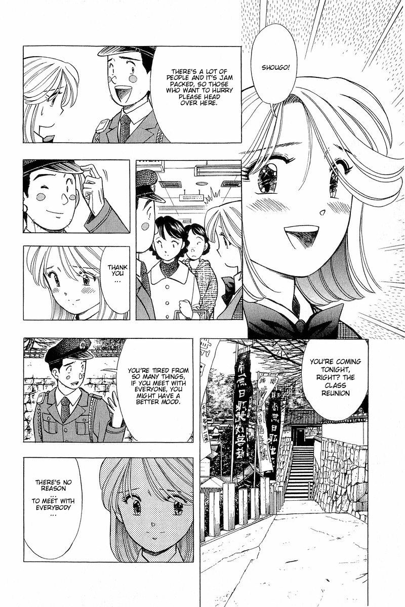 Yume de Aetara Chapter 96 page 14 - Chapter 96: My Sweet Angel