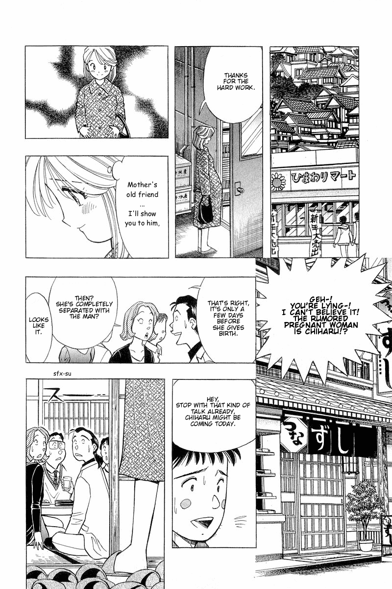 Yume de Aetara Chapter 96 page 16 - Chapter 96: My Sweet Angel