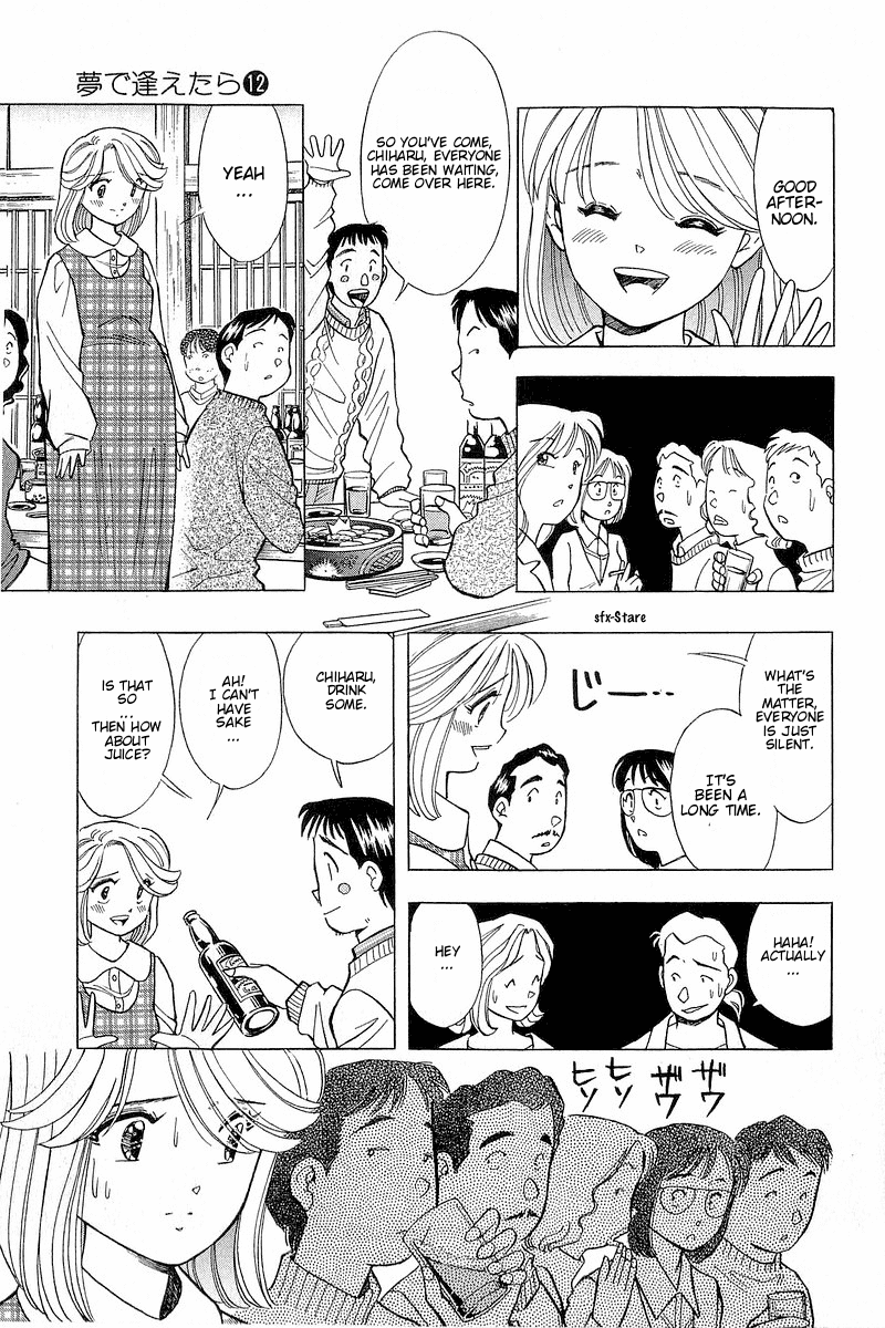 Yume de Aetara Chapter 96 page 17 - Chapter 96: My Sweet Angel