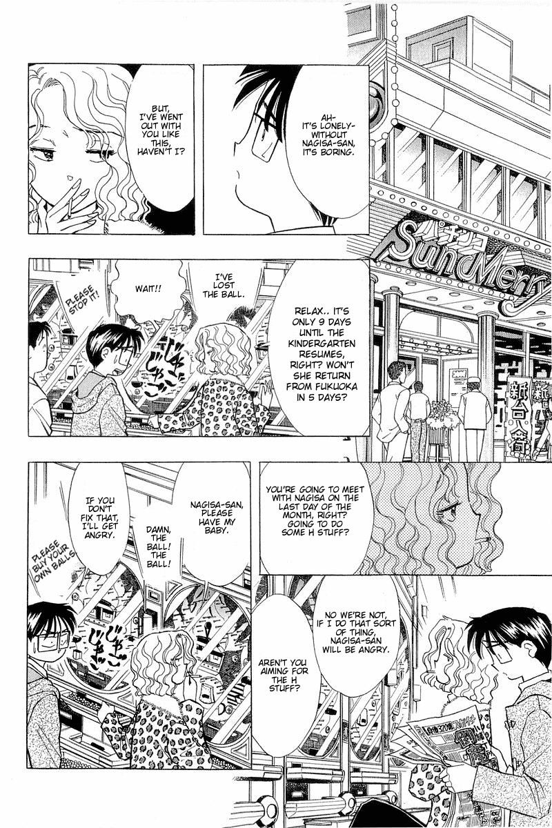 Yume de Aetara Chapter 96 page 4 - Chapter 96: My Sweet Angel