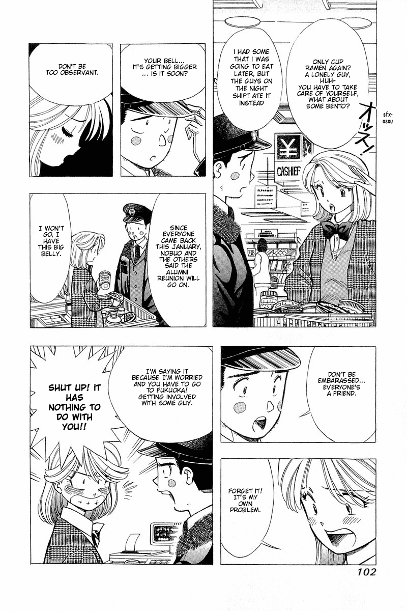Yume de Aetara Chapter 96 page 6 - Chapter 96: My Sweet Angel