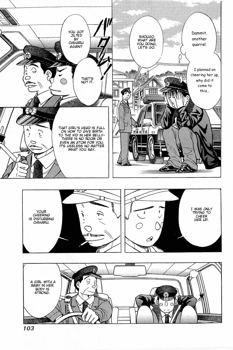 Yume de Aetara Chapter 96 page 7 - Chapter 96: My Sweet Angel