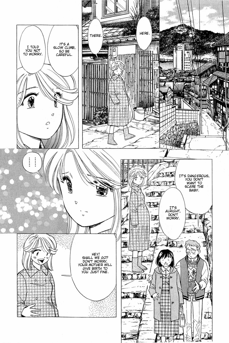 Yume de Aetara Chapter 96 page 8 - Chapter 96: My Sweet Angel