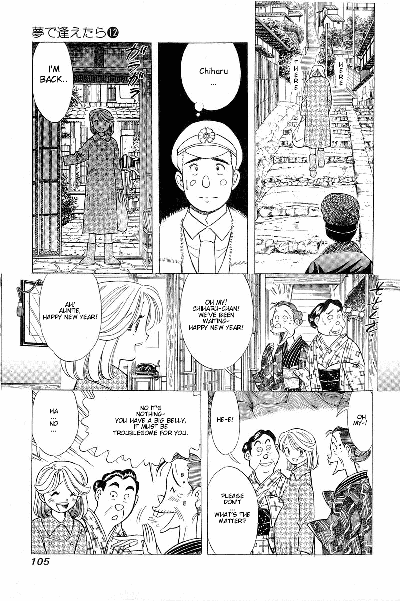 Yume de Aetara Chapter 96 page 9 - Chapter 96: My Sweet Angel