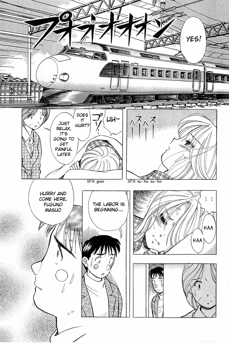 Yume de Aetara Chapter 97 page 13 - Chapter 97: My Sweet Angel (Part 2)