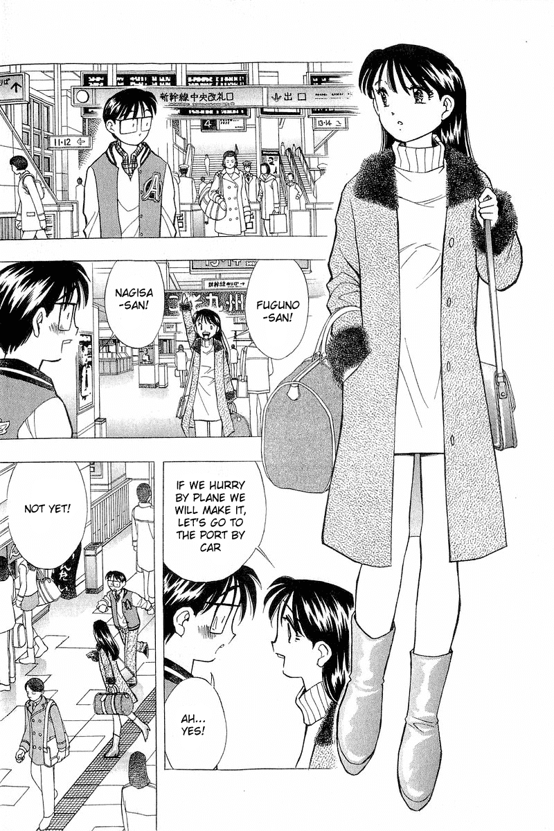 Yume de Aetara Chapter 97 page 14 - Chapter 97: My Sweet Angel (Part 2)