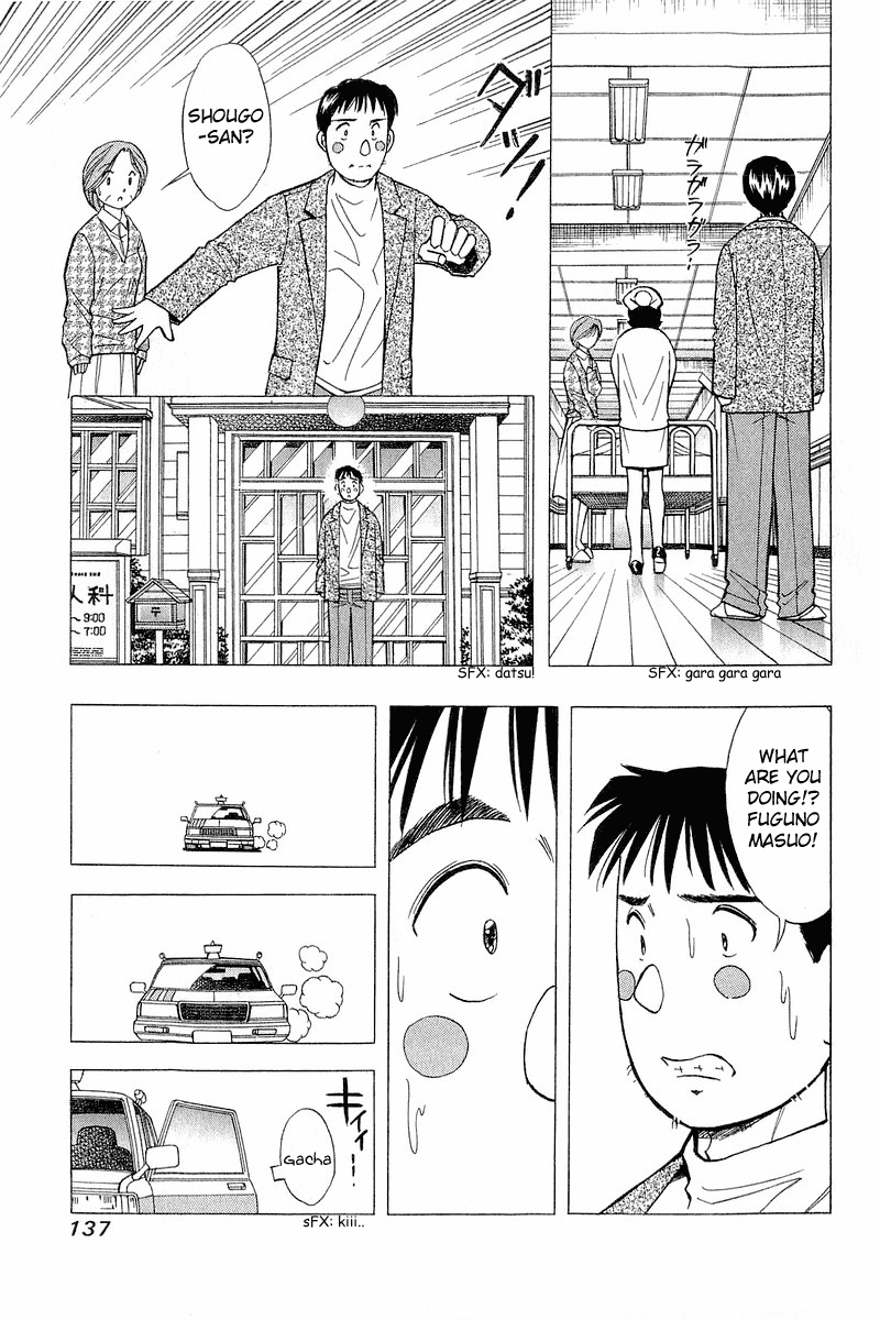 Yume de Aetara Chapter 97 page 19 - Chapter 97: My Sweet Angel (Part 2)