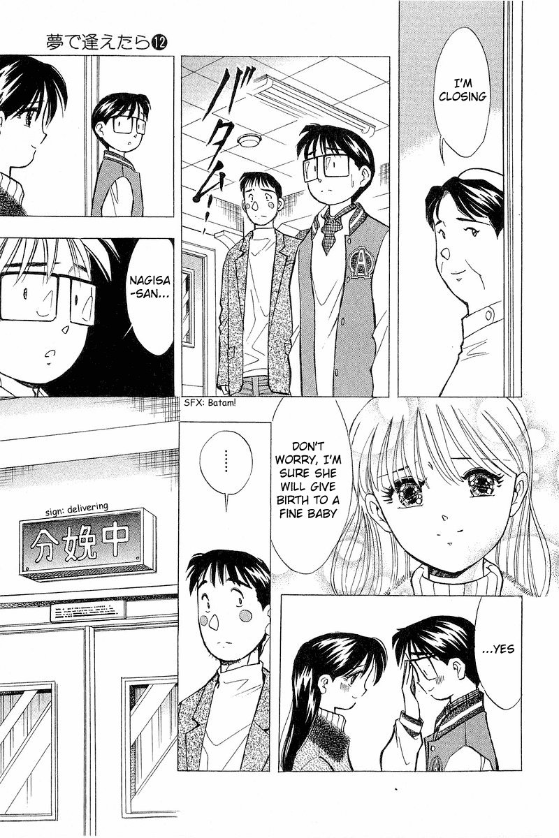 Yume de Aetara Chapter 97 page 23 - Chapter 97: My Sweet Angel (Part 2)